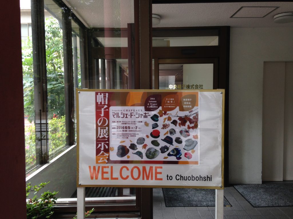 第3回 マルシェ・ド・シャポー OSAKA