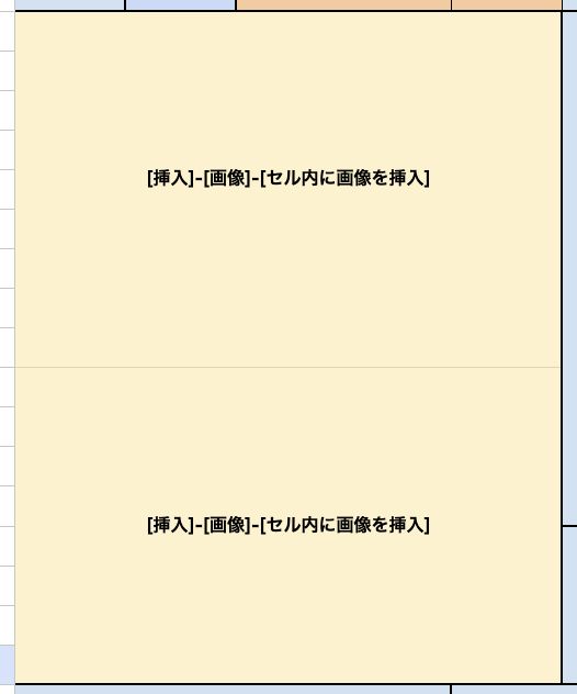 製品全体イメージ画像の挿入例