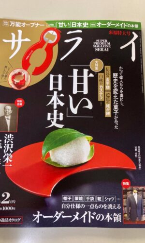 176566956_299586381736039_6931376039019385042_n