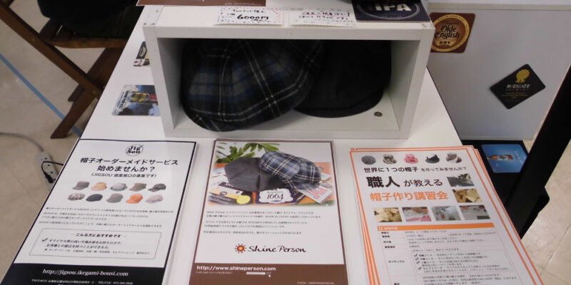 ABCクラフト枚方店